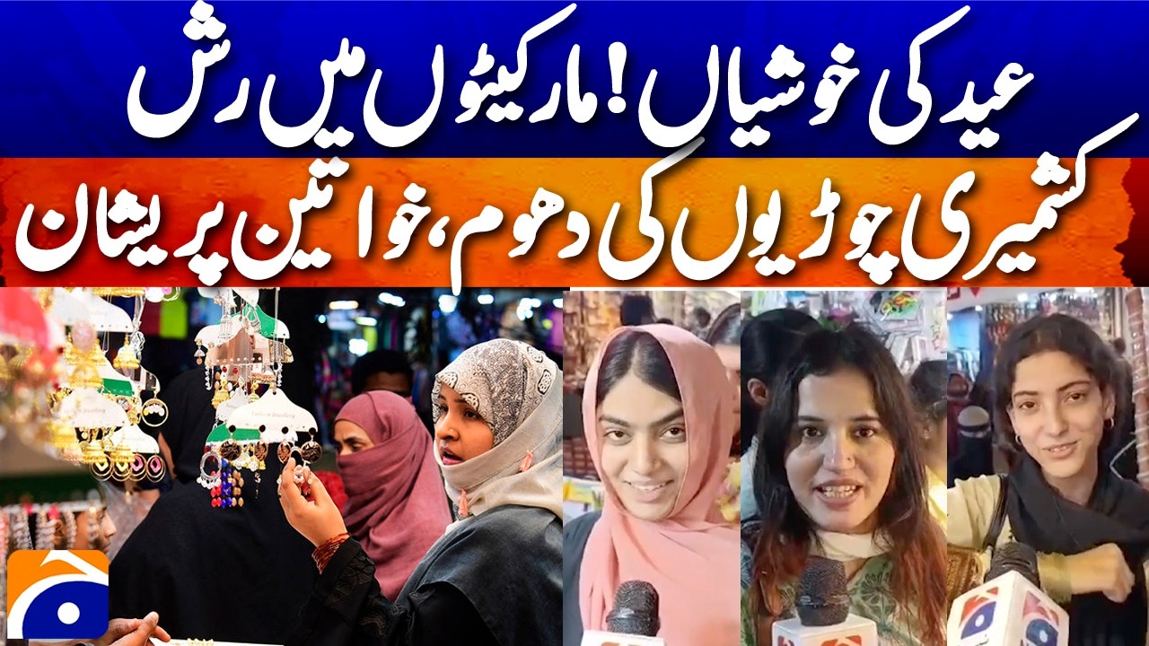 Eid-ul-Fitr Shopping in Karachi | Citizens Rush At Markets | Kashmiri Bangles ki Dhoom | Geo News
