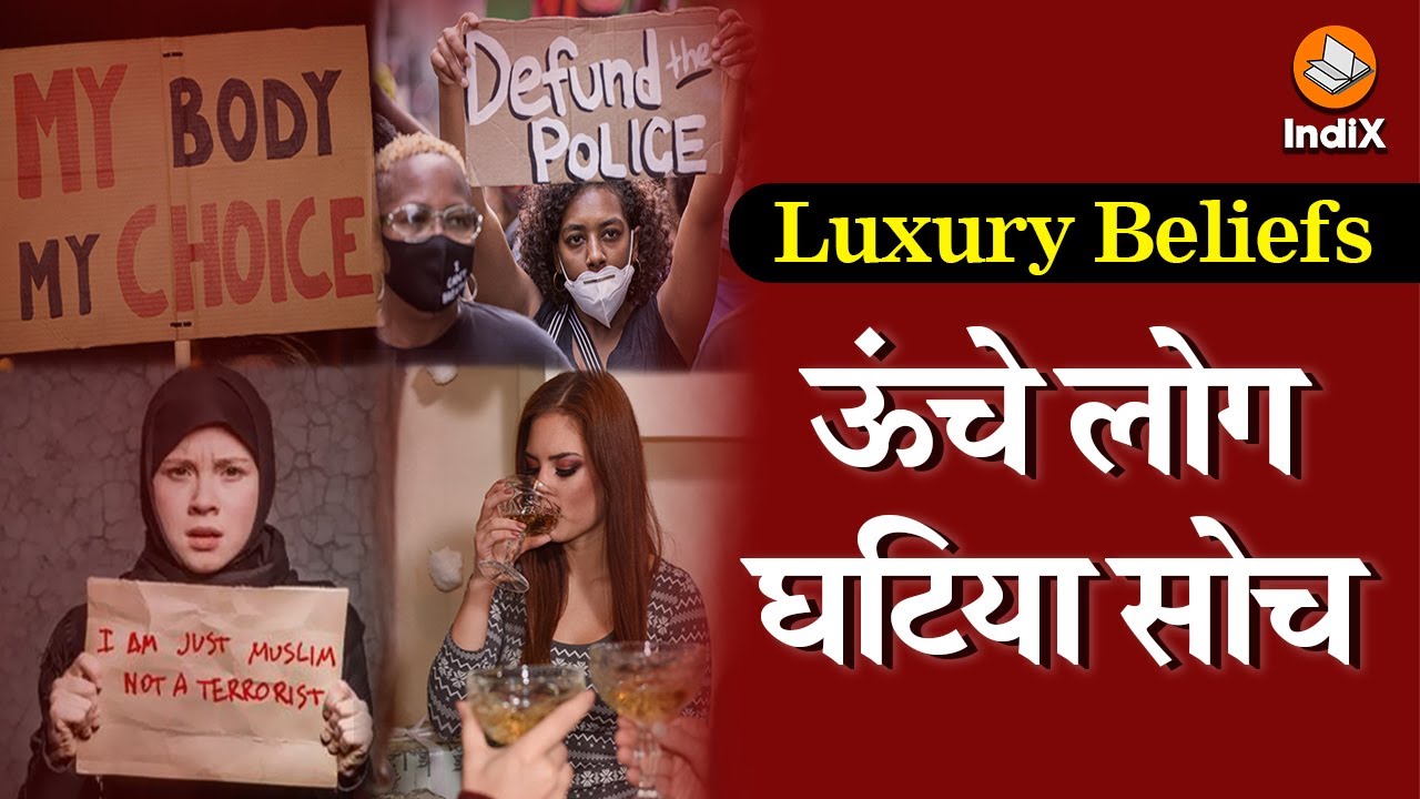 How Luxury Beliefs are Destroying the Middle Class