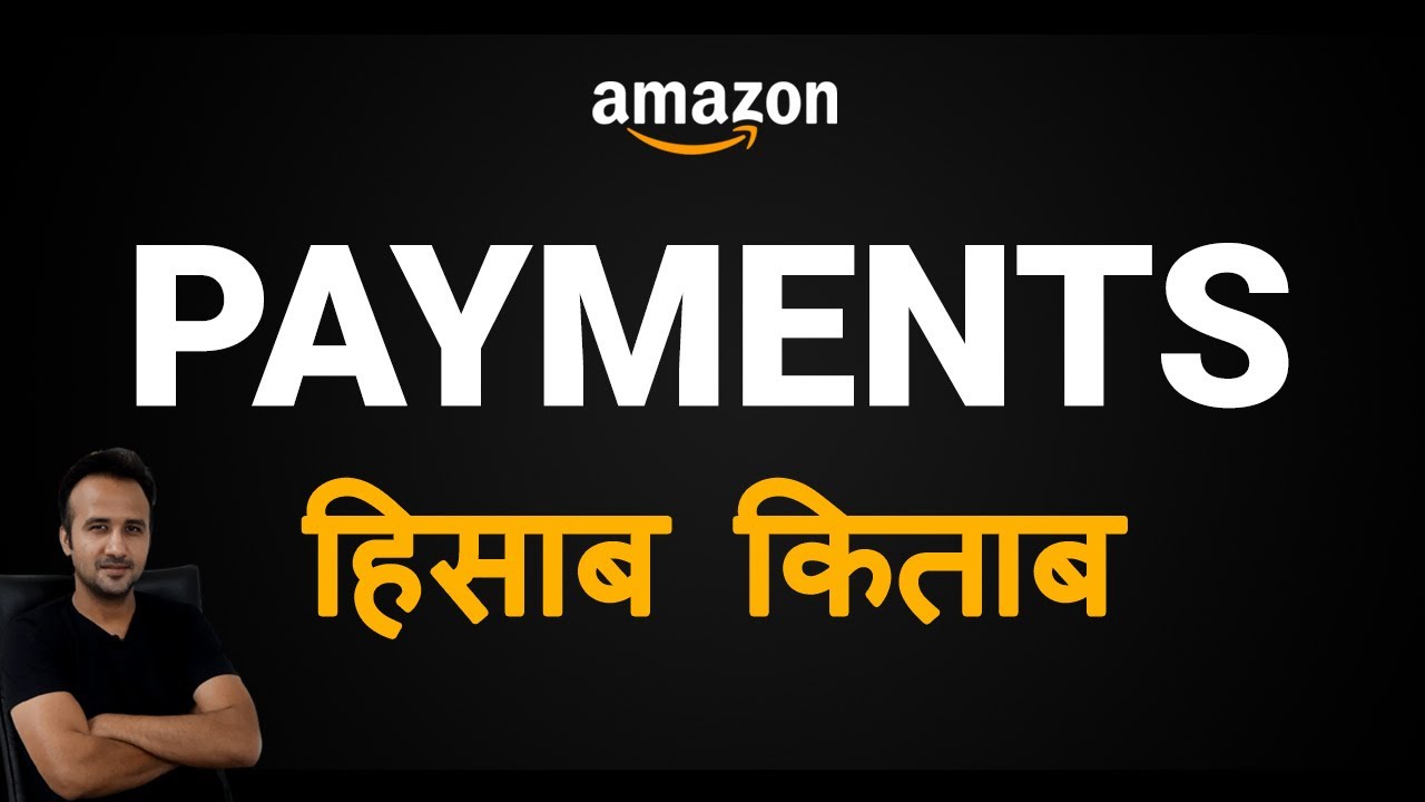 Amazon Payments Reconciliation | Apne paiso ka hisab kitab kaise rakhein 💰💵💸