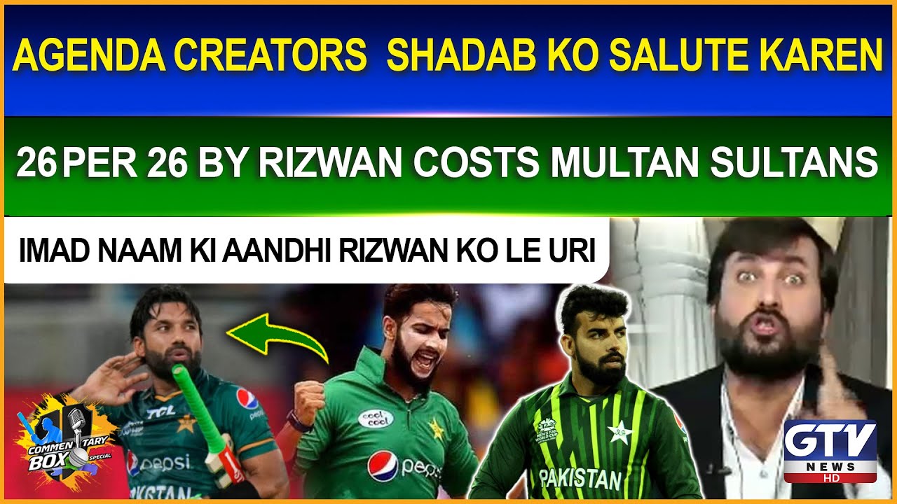 Islamabad Ended Rizwan's Captaincy Propaganda | Wasay Habib | Commentary Box PSL 9 Final