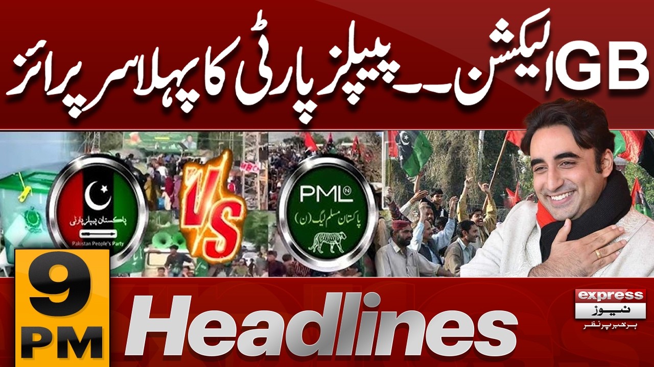 GB Election Result 2026 | PPP's First Big Surprise | PPP vs PMLN | 9 PM Headlines | Pakistan News