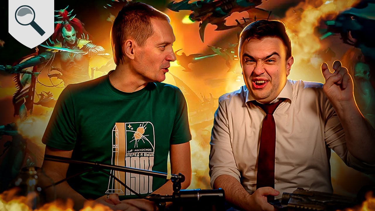 Обзор Index Drukhari