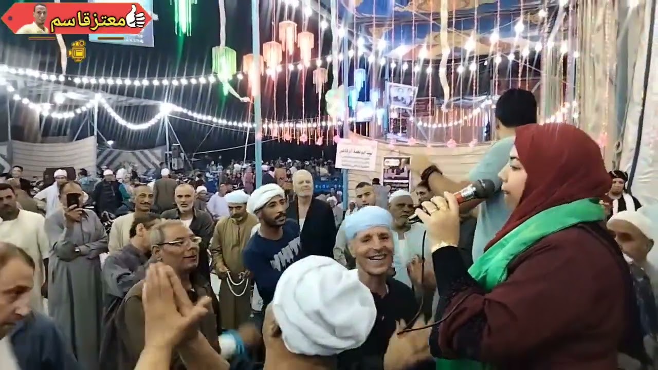 الشيخه رشاعبدالكريم_زكر هادى قوى من بداية ليلة مولد عم ابراهيم الجوابرى٢٣-٨-٢٠٢٣