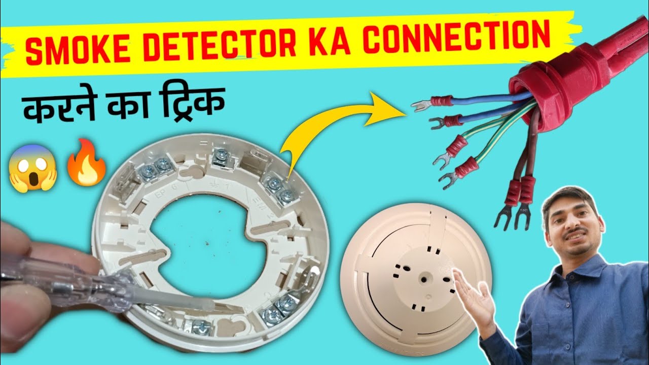 Smoke Detector ka Connection kaise karte Hain | How to Smoke Detector Connection | Fire🔥alarm system