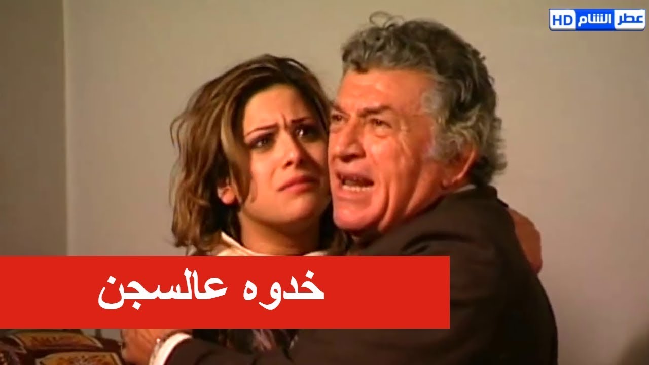 واخيرا إلقاء القبض على السائق اللي خطف بنت المسؤول ـ شوفو كيف ـ الخط الاحمر