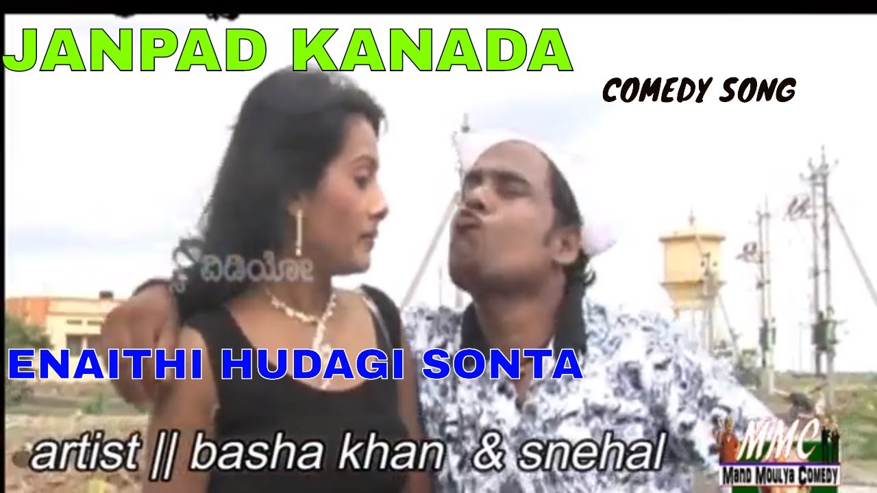 ENAITI ||  HUDAGI NINNA || ELIYA SONTA