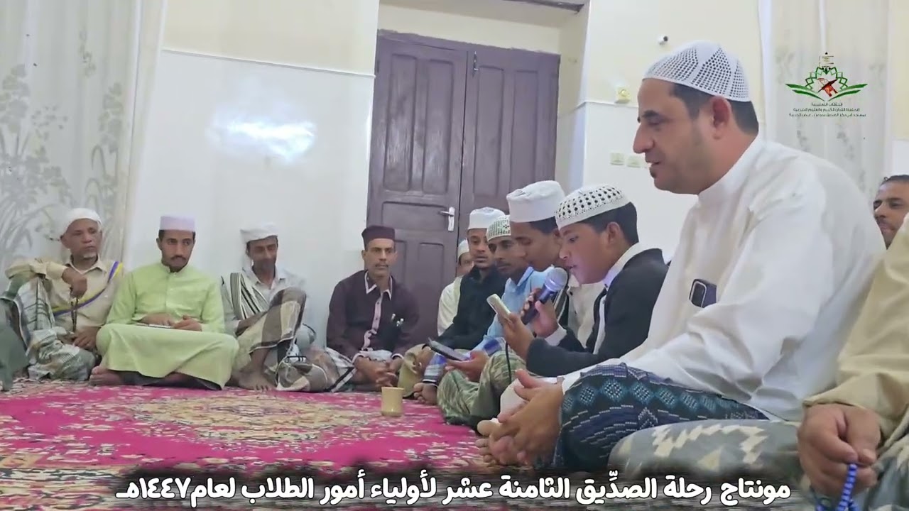 رحلة الصدِّيق السنوية إلى تريم 🌿 | 18 عامًا من النفع والعطاء المتواصل