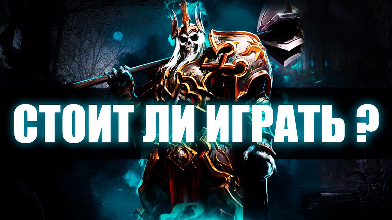 DIABLO III ПО ФАКТАМ