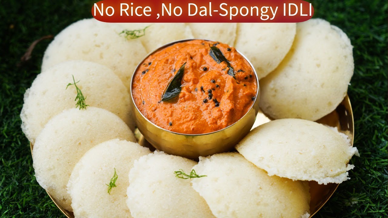ತಂದೂ ನಕಾ ಉಡಿತ್ ನಕಾ ,ಸಾಫ್ಟ್ ಇಡ್ಲಿ ಅನಿ ಏಕ್ ಚೆಟ್ನಿ | Soft Idli with chutney