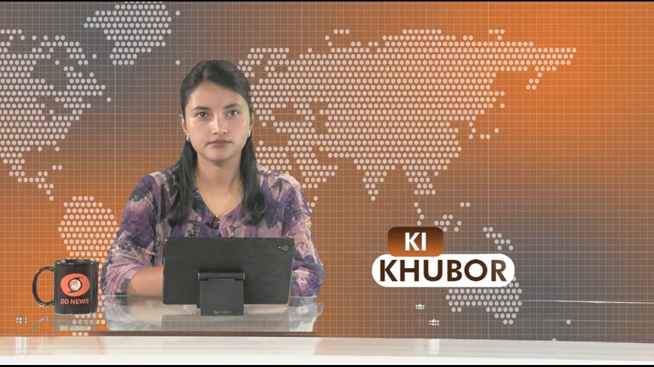 DD NEWS MEGHALAYA | НОВОСТИ НА ЯЗЫКЕ КХАСИ | 12 ИЮЛЯ 2026 Г.