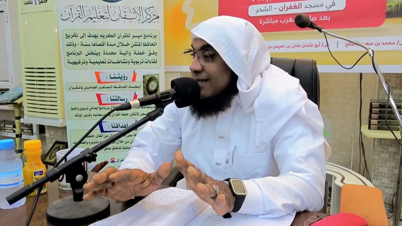 الدورة العلمية الرابعة/شرح كتاب: تعليم المتعلم طريق التعلم الدرس الأول/للشيخ: أبي عثمان عادل بن سرور
