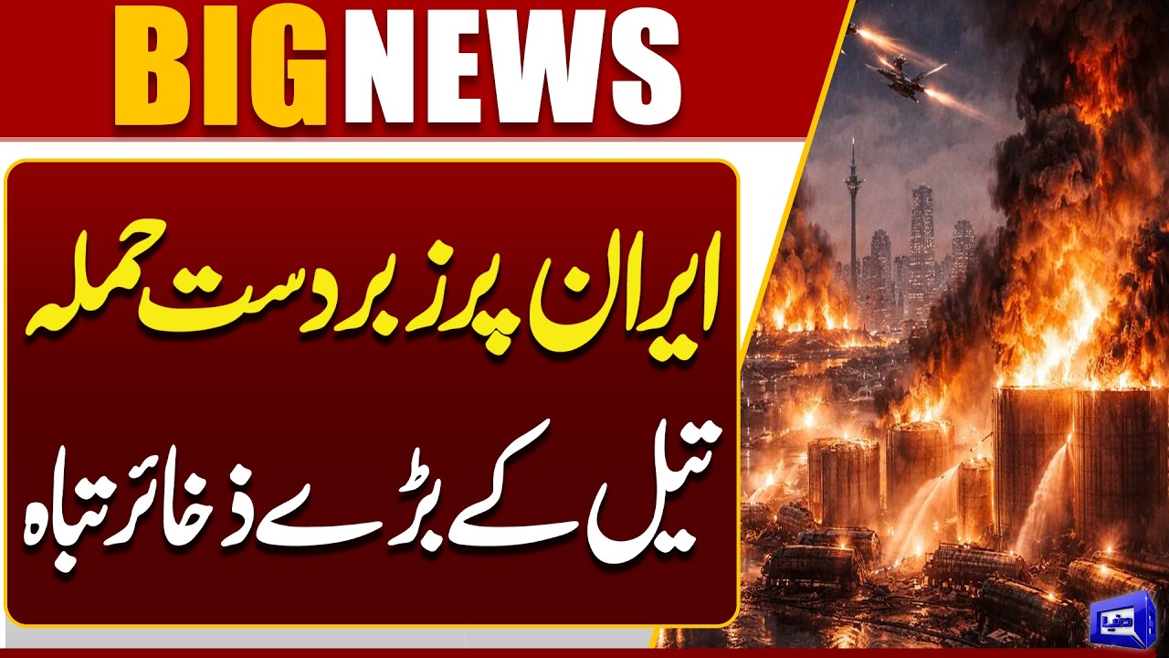 Major Attack on Iran’s Kharg Island Oil Facilities | CENTCOM Strikes Missile Bunkers | Dunya News
