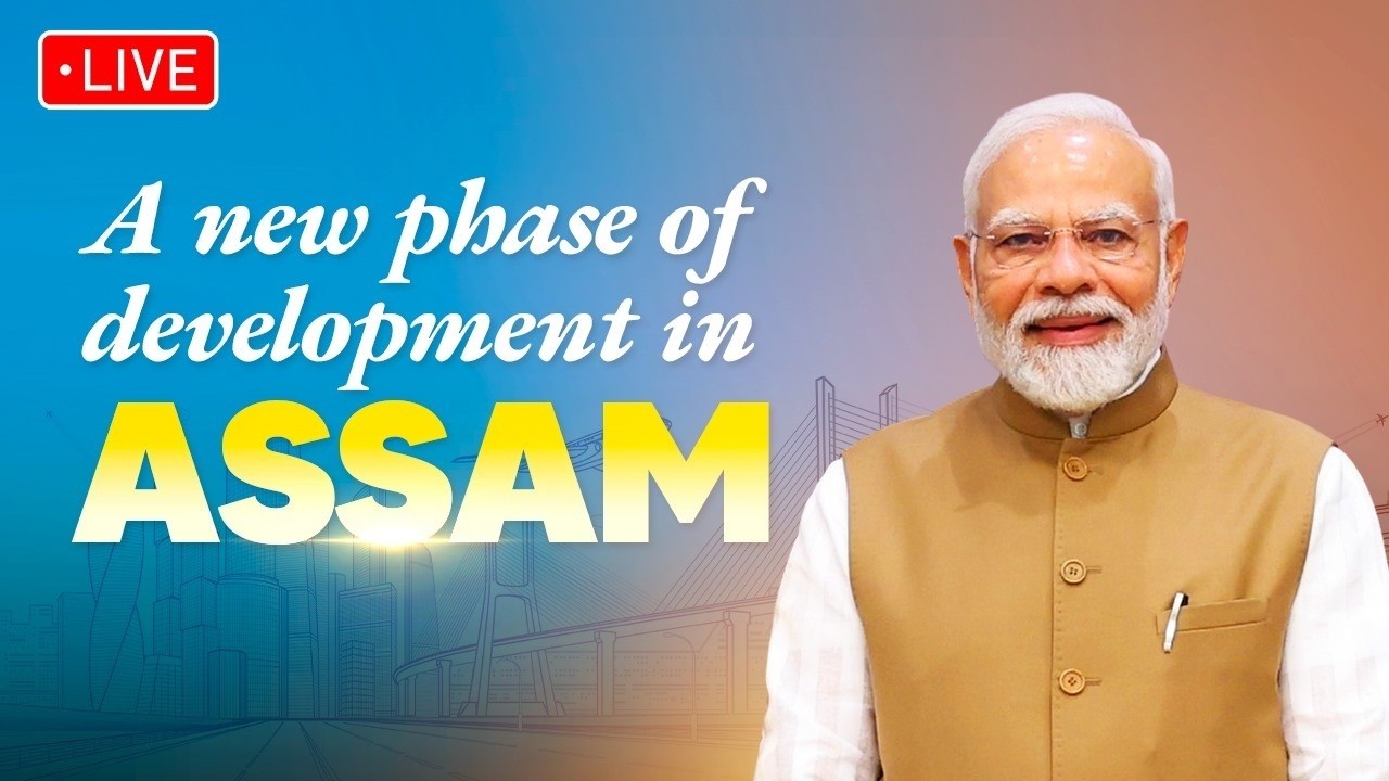 LIVE : PM Modi launches multiple development projects in Guwahati, Assam