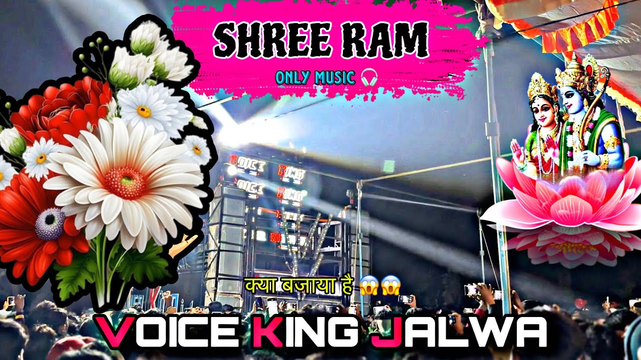 श्री राम म्युझिक 🎷🎵 क्या बजाया है !! 2026 ka new !! Voice king jalwa !! #savarpada #kohinoorstarband