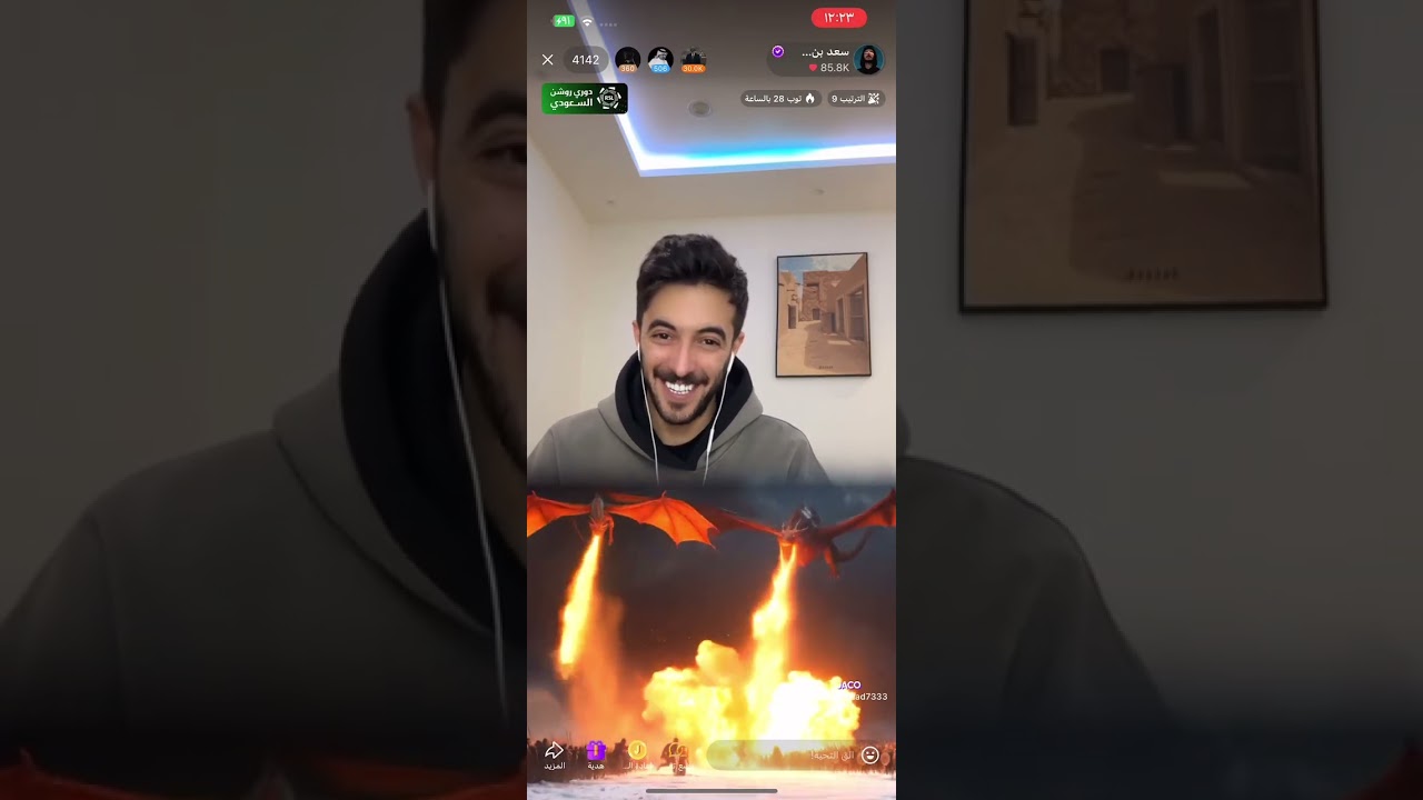بث سعد بن فهد 16 فبراير  2026