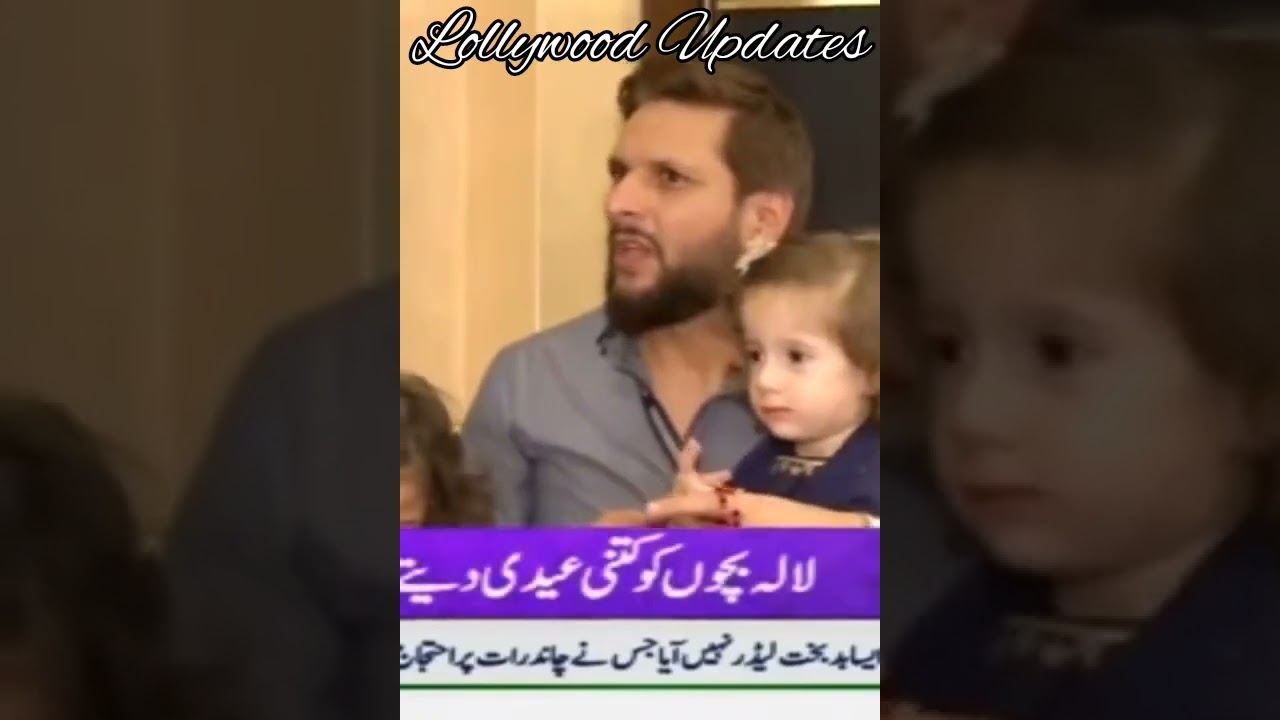 Shahid Afridi talk about his daughter | Shahid Afridi interview | Shahid Afridi family | Cricketers