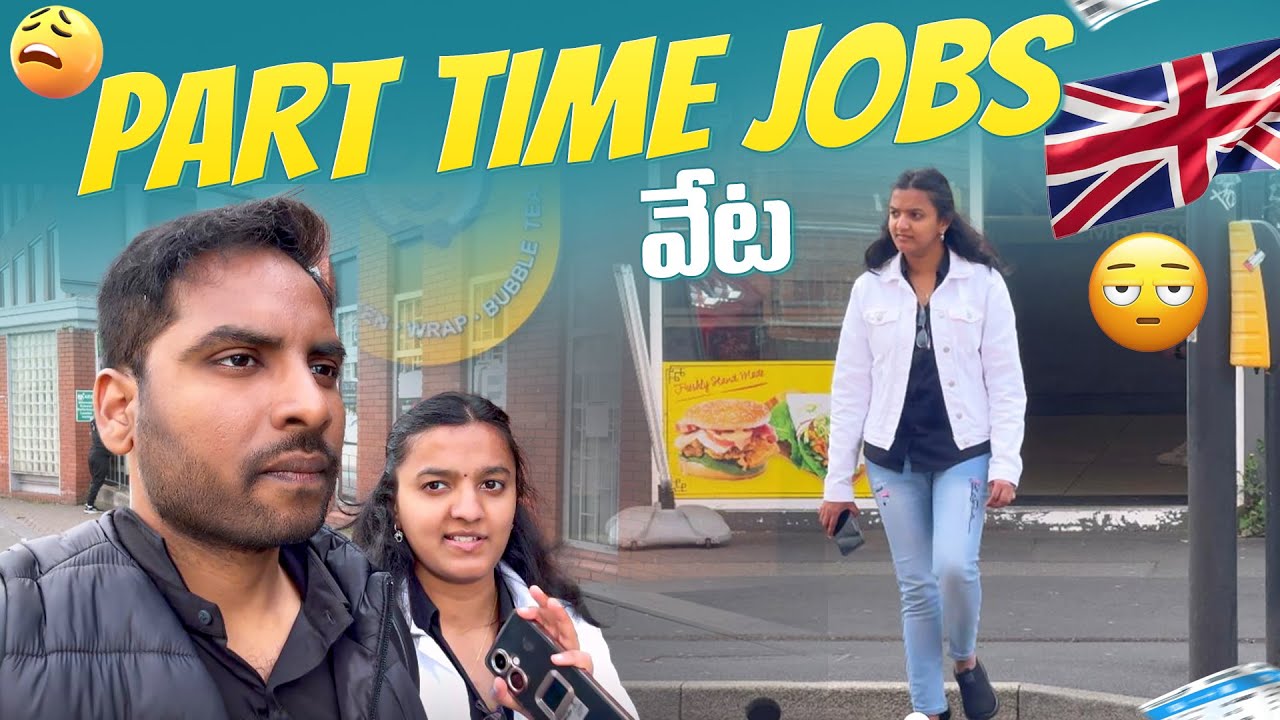 ఒక్క జాబ్ తెచ్చుకోవడానికి ఎన్ని తిప్పలు పడాల్సి వస్తుందో |Part time jobs in UK | Exploring | #ukjobs
