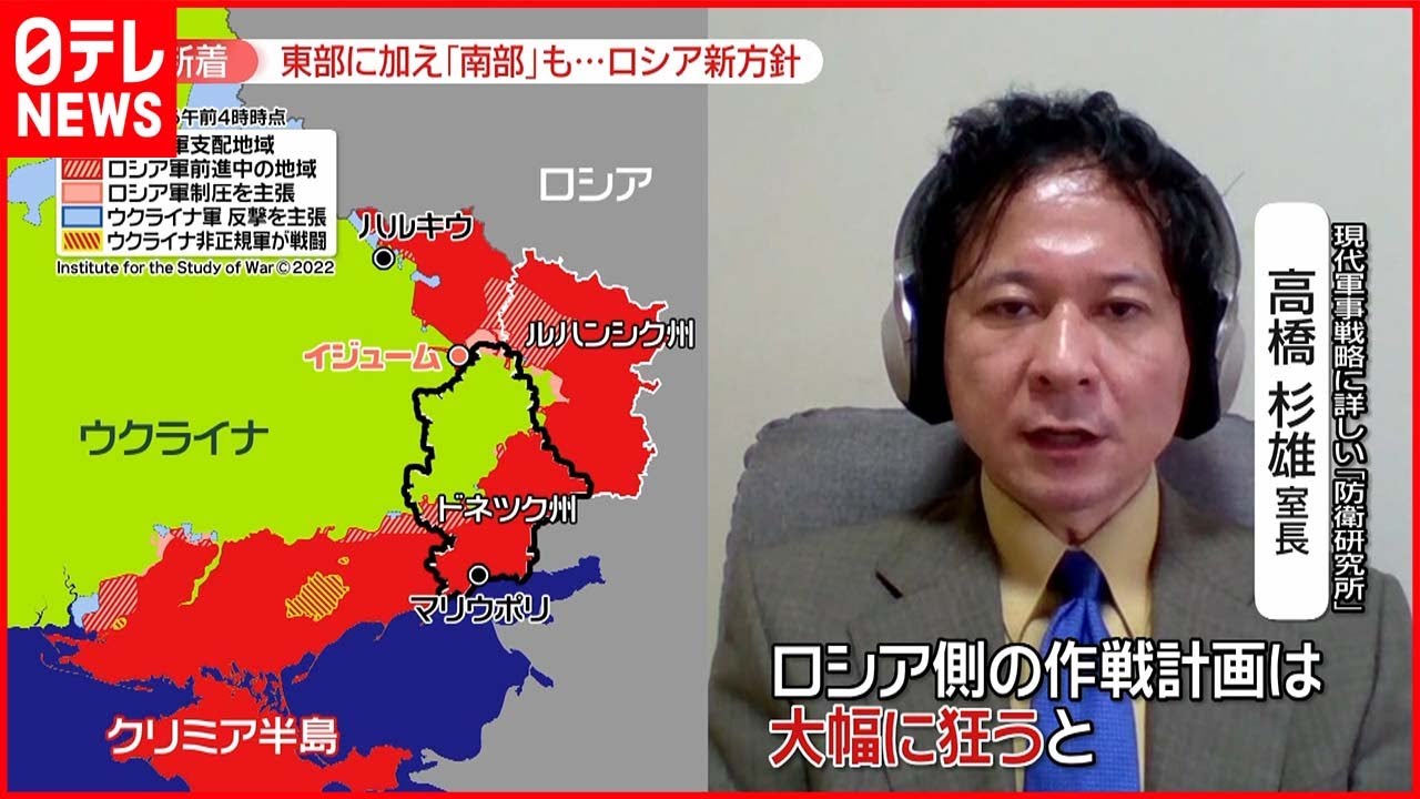 【ウクライナ】今後の戦況は？　“重要”ハルキウ州のある都市…専門家「奪回すればロシアの計画は…」