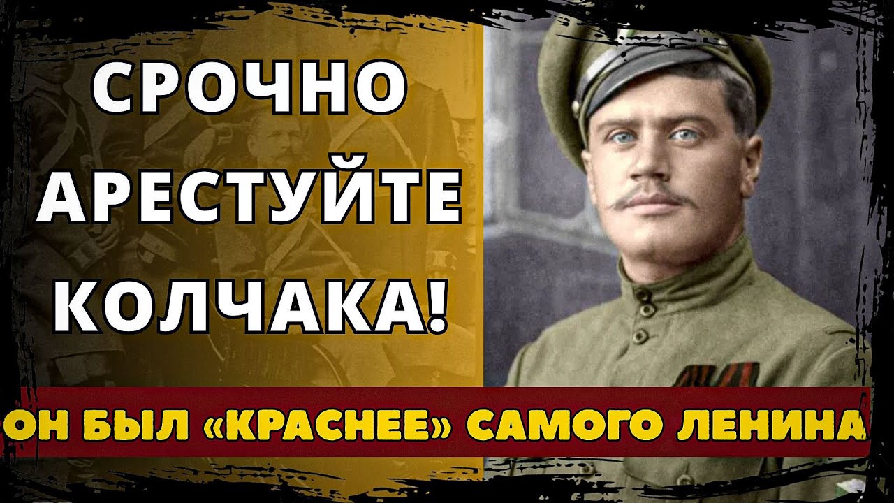&laquo;НЕНАВИЖУ БОГАТЫХ&raquo;: Почему Белый Генерал Анатолий Пепеляев Хотел Уничтожить Буржуазию?