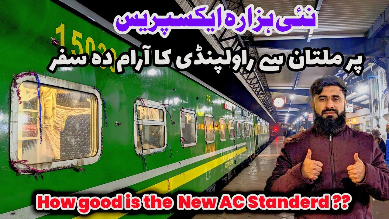 New Rake, New Comfort! Hazara Express AC Standard
