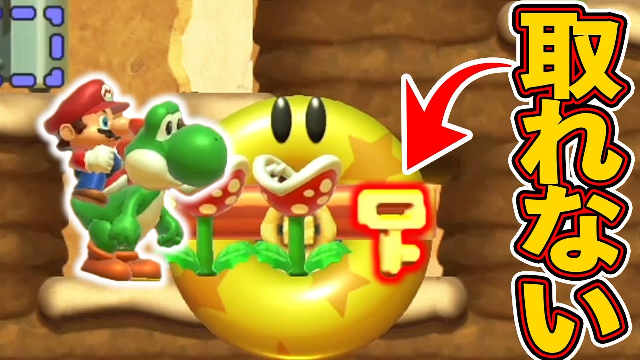 6年間くらいマリメやってるけど未だにUスキンがよくわからないｗｗｗマリオメーカー2