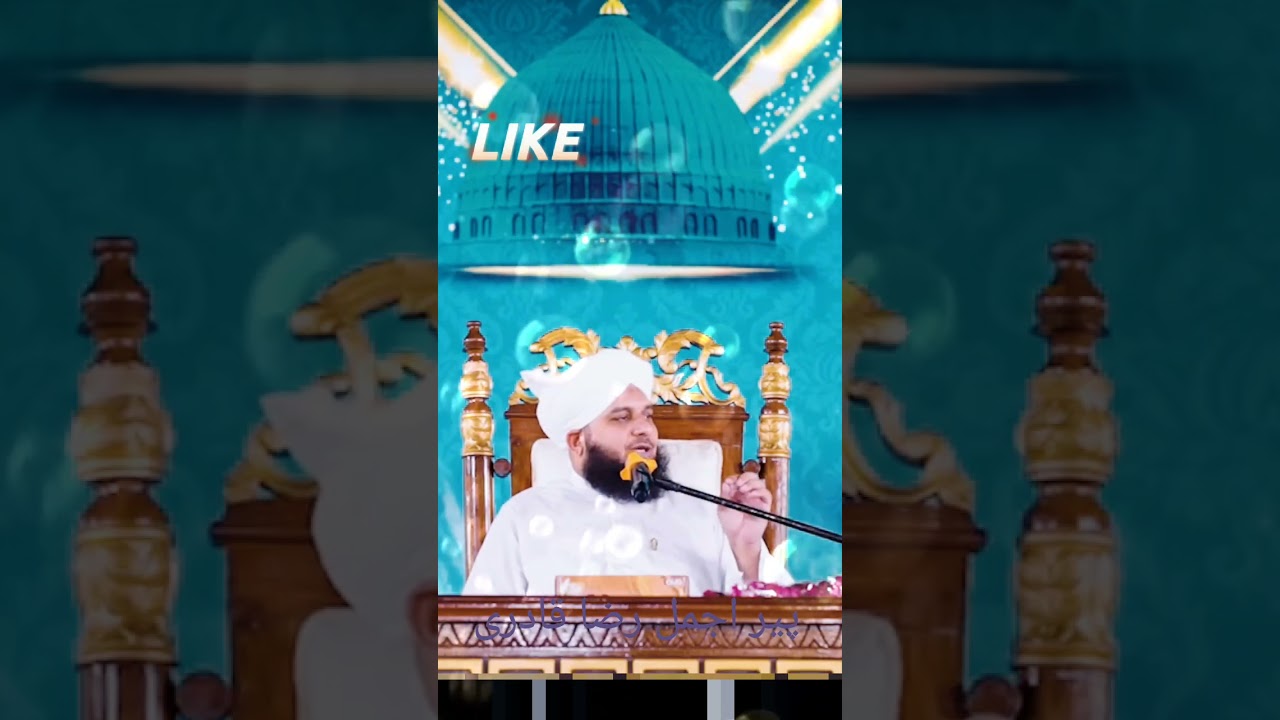 new khubsurat zumala || peer Ajmal Raza Qadri || #new #khubsurat #bayan #peerajmalrazaqadri #subscri