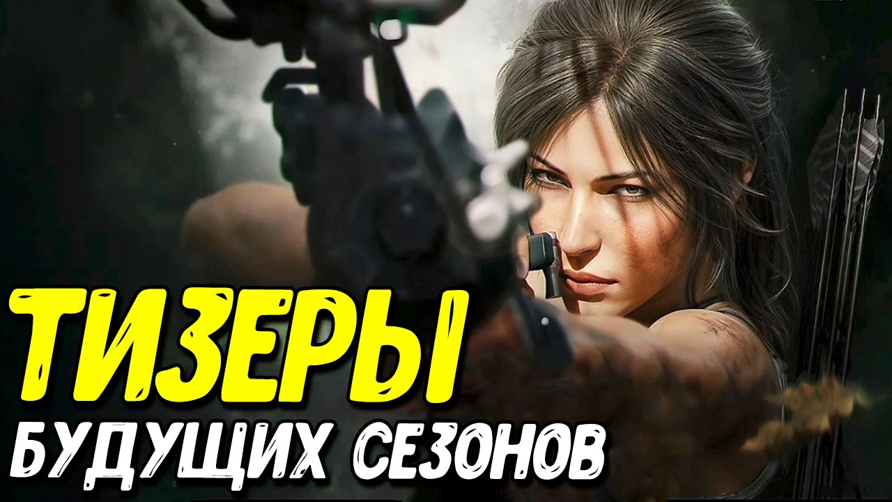 Боевой пропуск и новости обновления Delta Force Mobile