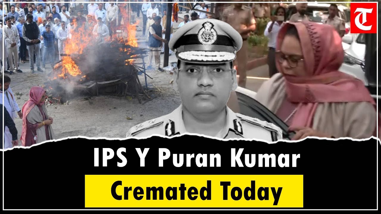 IPS officer Y Puran Kumar cremated in Chandigarh; wife hopes for impartial probe into his suicide