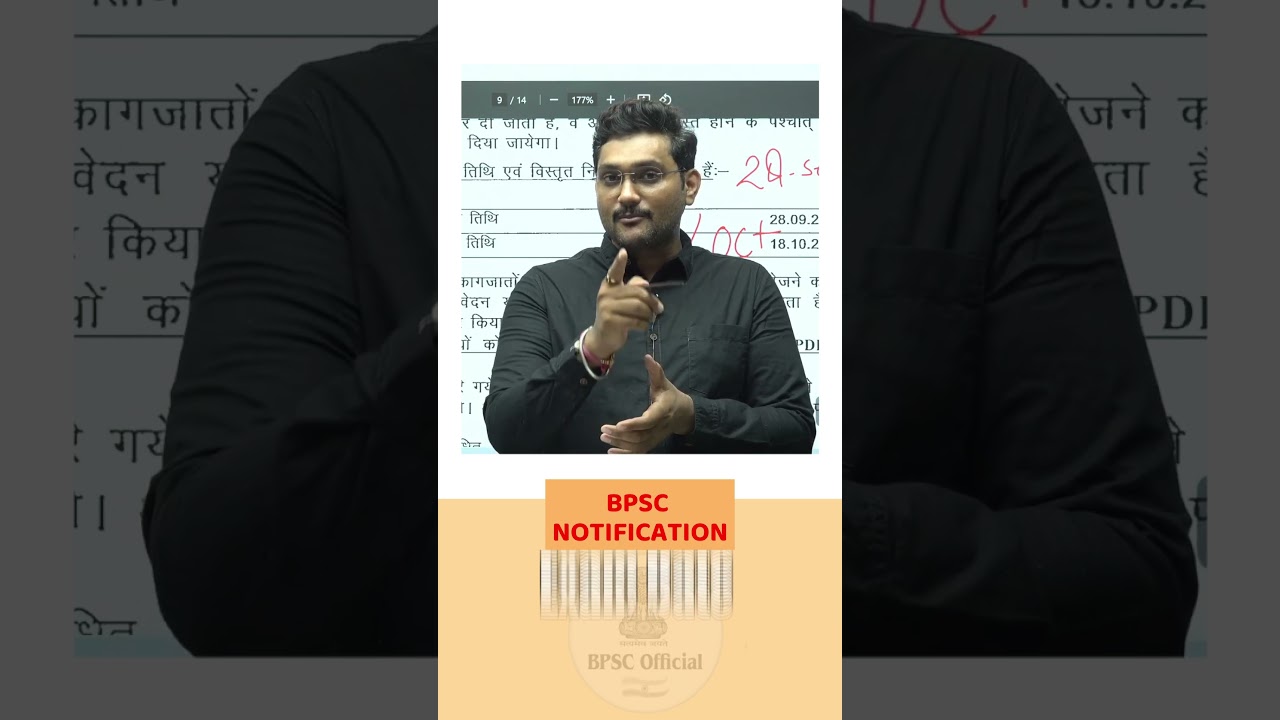 BPSC 70th Notification Eligibility Criteria, Syllabus, & Exam Pattern Guide  #bpsc