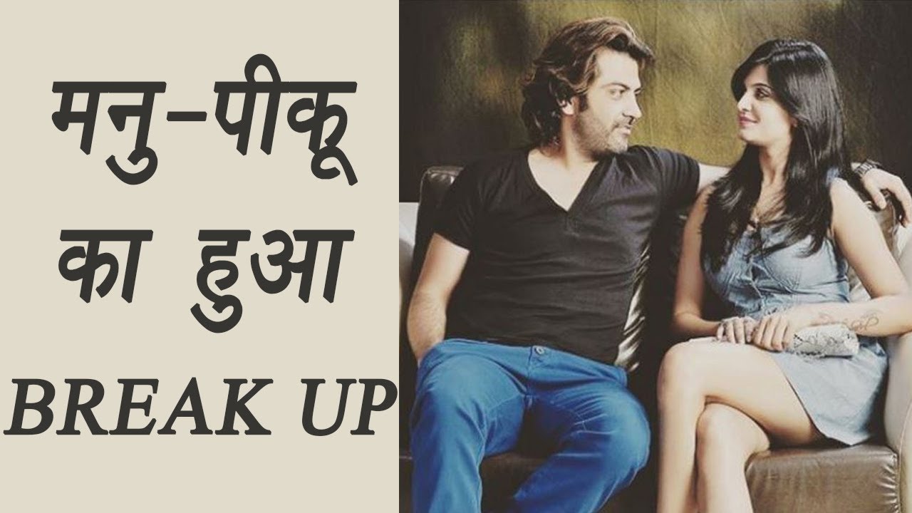 Manu Punjabi BREAKS UP with fiance Piku ? | FilmiBeat