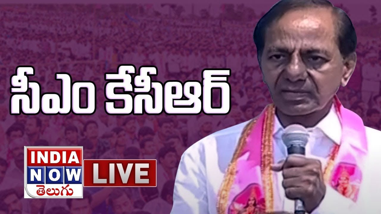 KCR Live: CM KCR Visits Yadadri Thermal Power Plant | Damaracherla Tour | INDIA NOW TELUGU