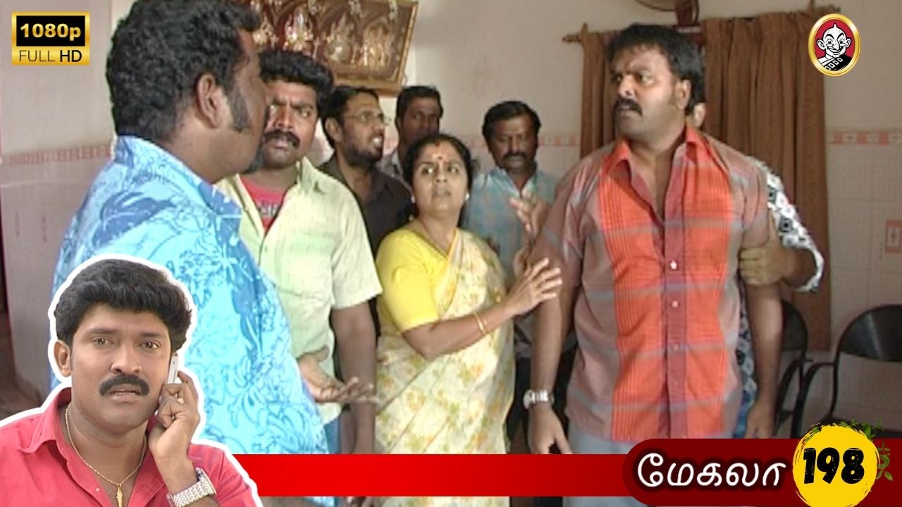 Megala Mega Serial : மேகலா சீரியல் - Episode 198 | Feb 25, 2026