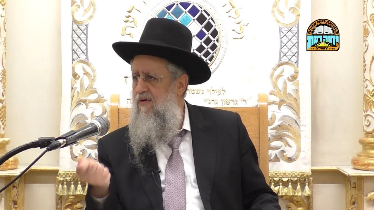 הרב דוד יוסף – המהר