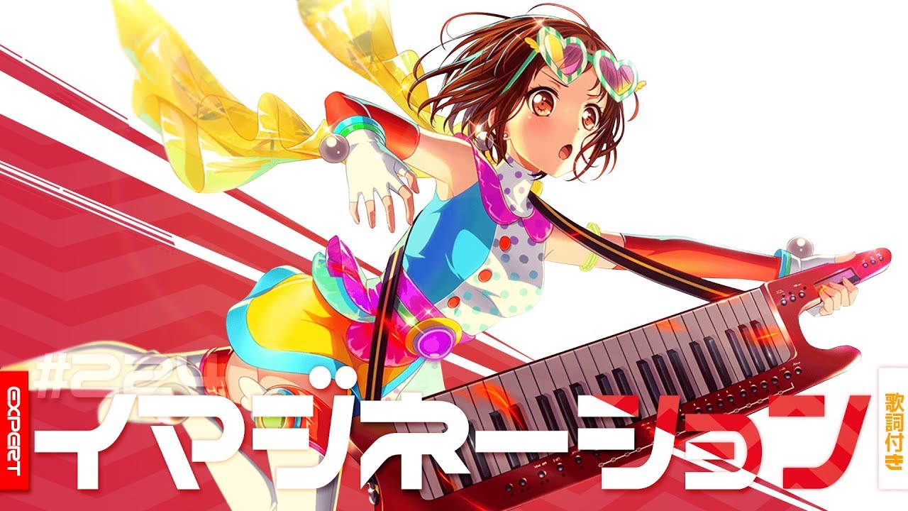 [バンドリ！][Expert] BanG Dream! #224 イマジネーション (歌詞付き)