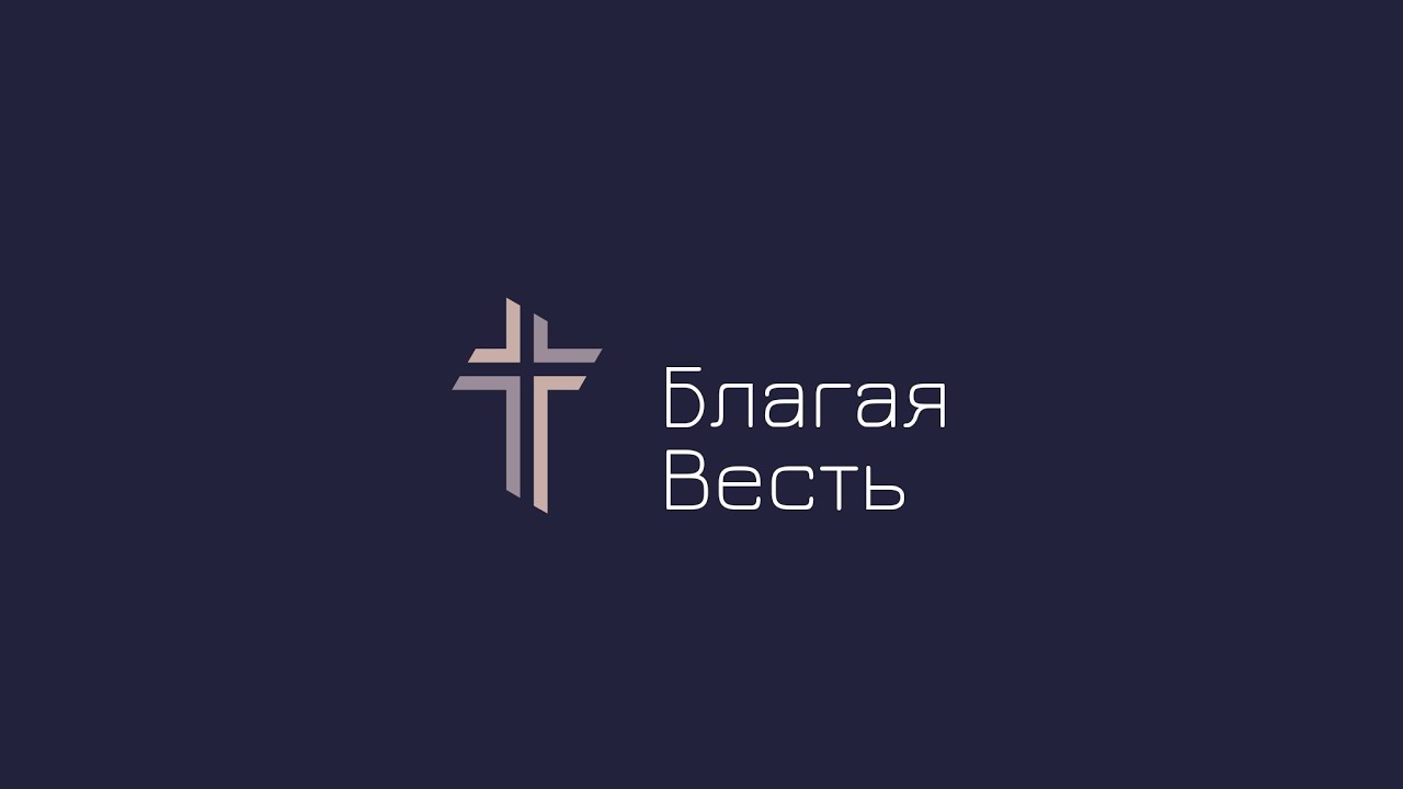Трансляция служения 28.12.2025 | Псалом 23 | Приготовься к поклонению Царю! | Сергей Мармышев