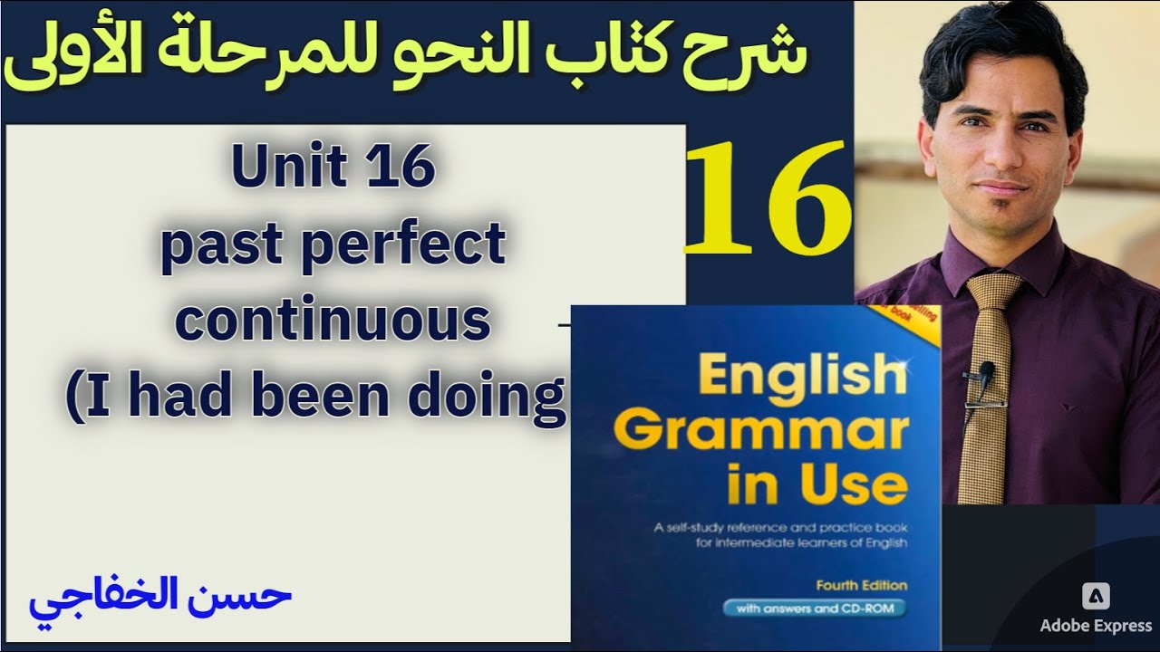 16.English Grammar in Use : Unit 15: past  perfect continuous