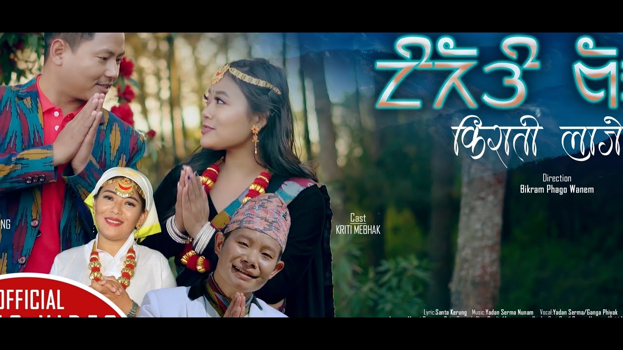 Limbu Song: Kirati Laje.