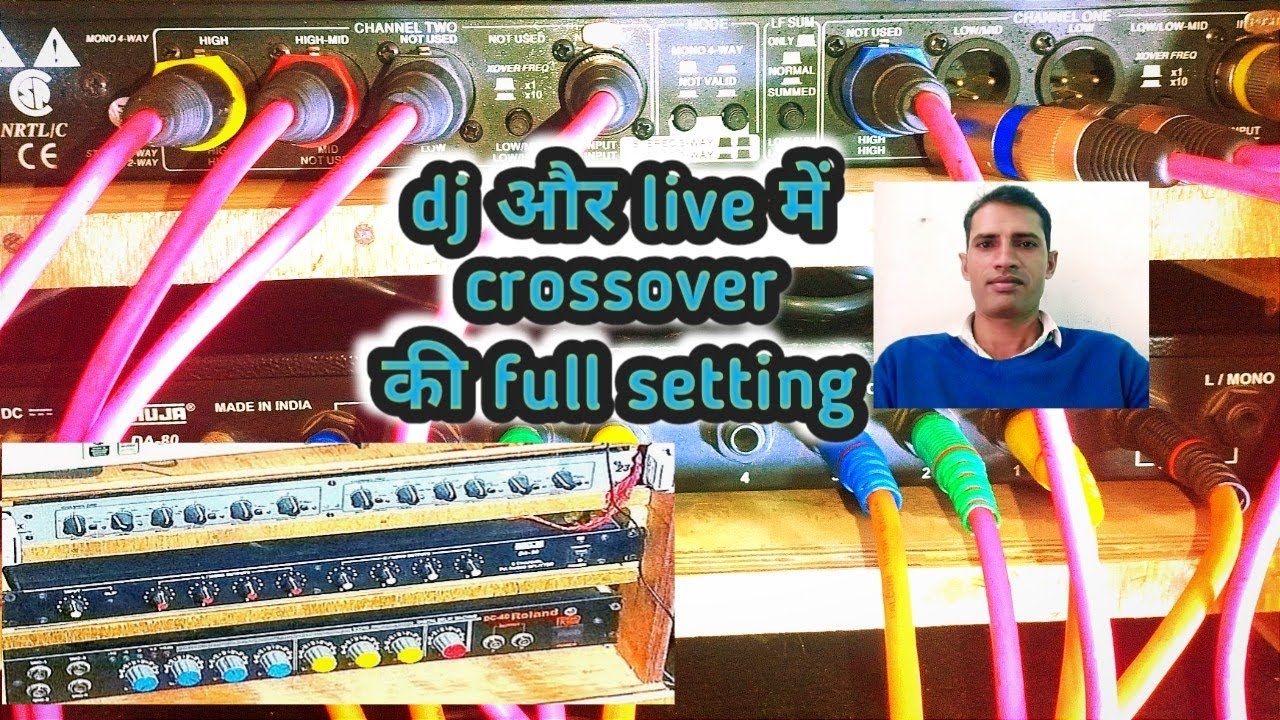 जान लीजिए dbx crossover setting dj और live sound में कैसे करें। अब Bass और Top नही फूकेंगे।