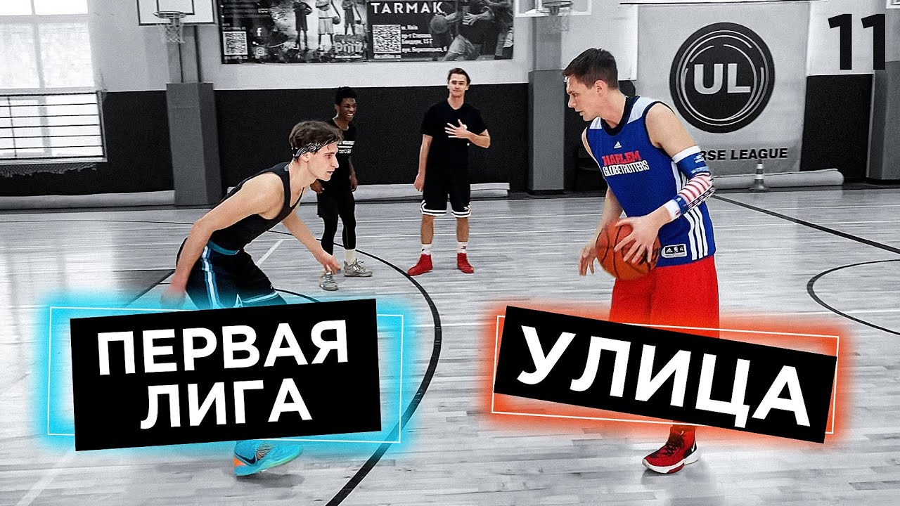 2 на 2 против игроков Первой Лиги | Smoove
