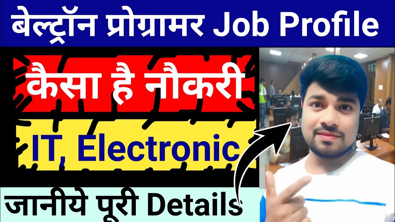 beltron programmer job profile details || beltron programmer ka job kaisa hai