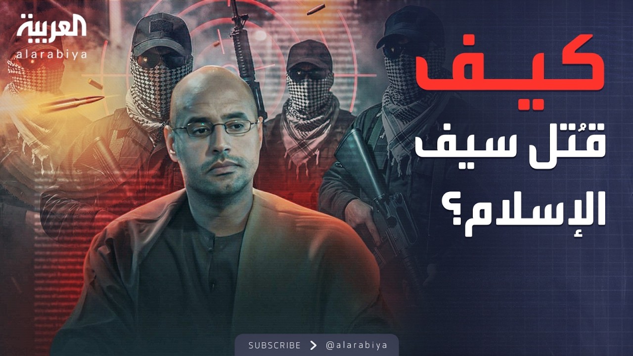 خارج الصندوق | كيف قُتل سيف الإسلام القذافي؟.. والبرهان: ذاهبون إلى دارفور