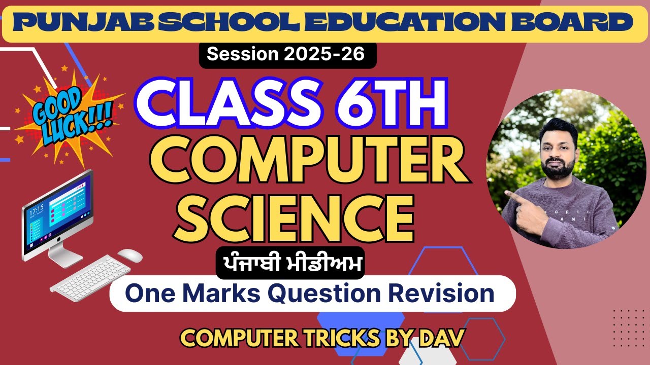 Class 6th Computer Science Important Questions Revision 2025-26 | PSEB #COMPUTERTRICKSBYDAV 