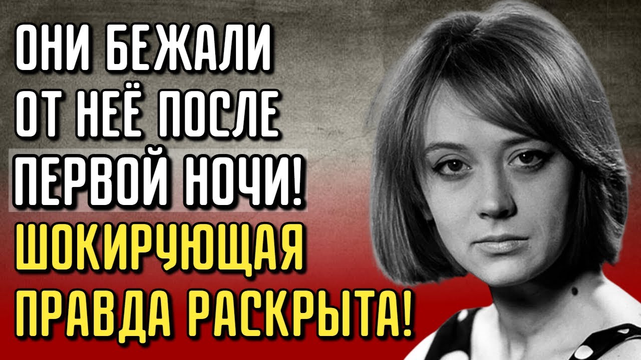 Почему Мужчины Бегали От Неё После Первой Ночи — Тёмные Тайны Маргариты Тереховой