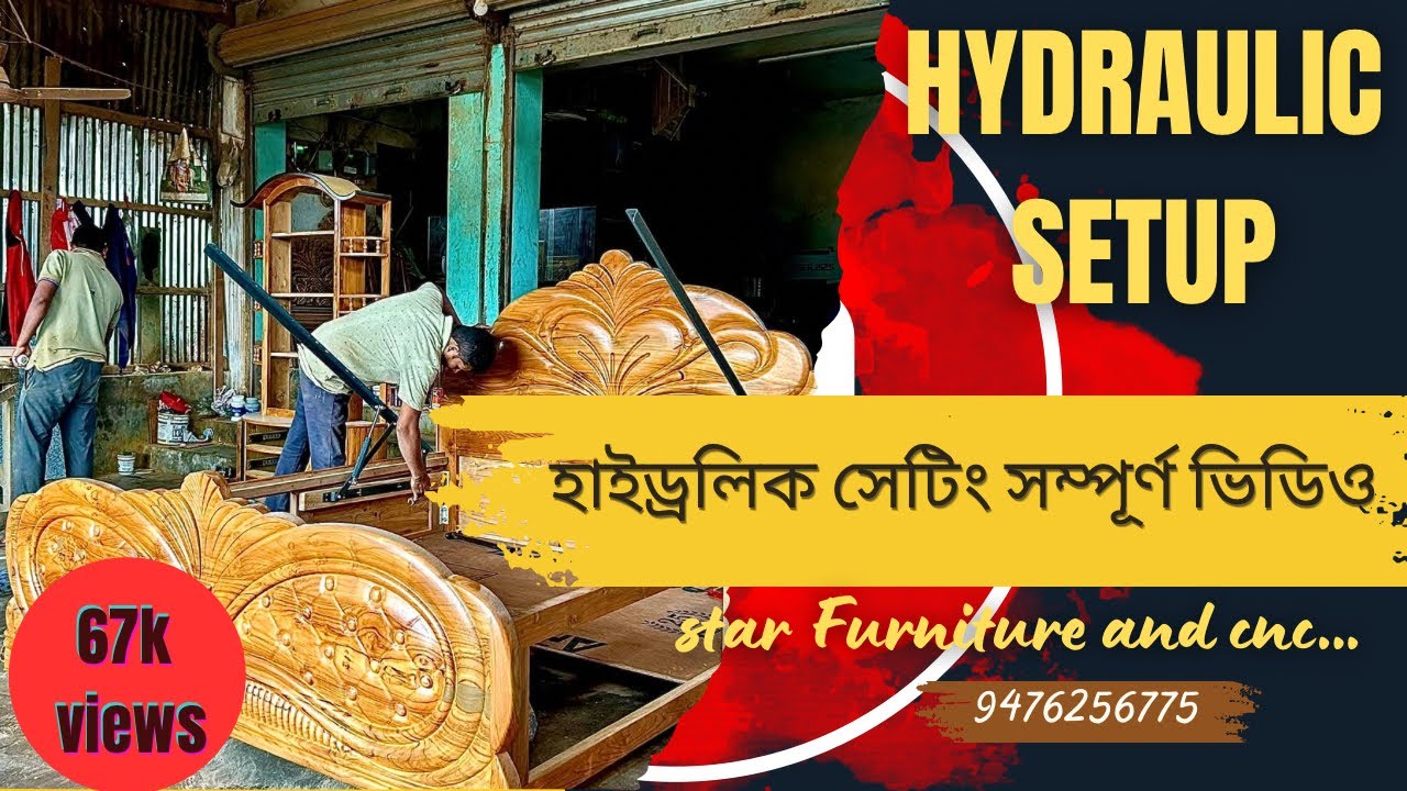 How to Setting Hydraulic in a Wooden Box Bed/হাইড্রোলিক সেটিং