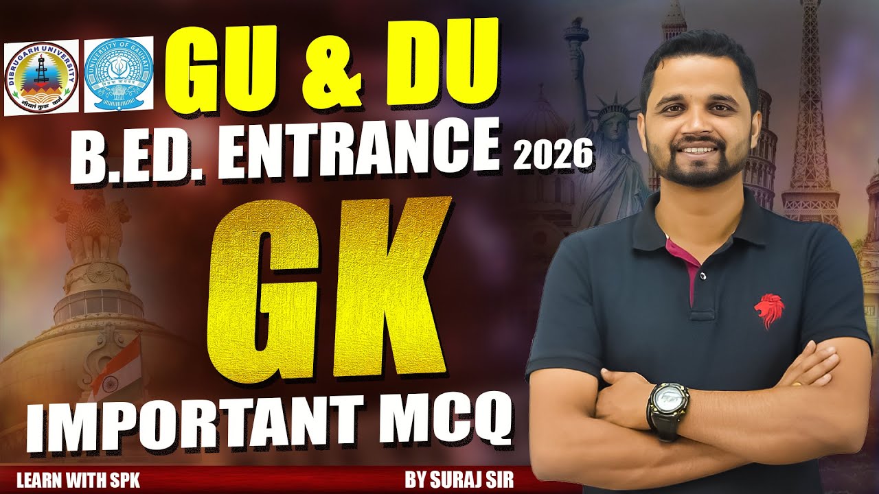 GU & DU B.Ed. Entrance Exam 2026 || GK || গুৰুত্বপূৰ্ণ প্ৰশ্ন || By Suraj Sir