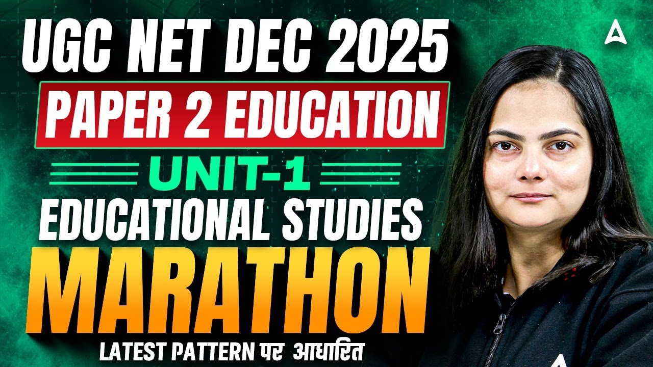 UGC NET Education Paper 2 Marathon | UGC NET Education Unit 1 Educational Studies By Anjali Ma'am