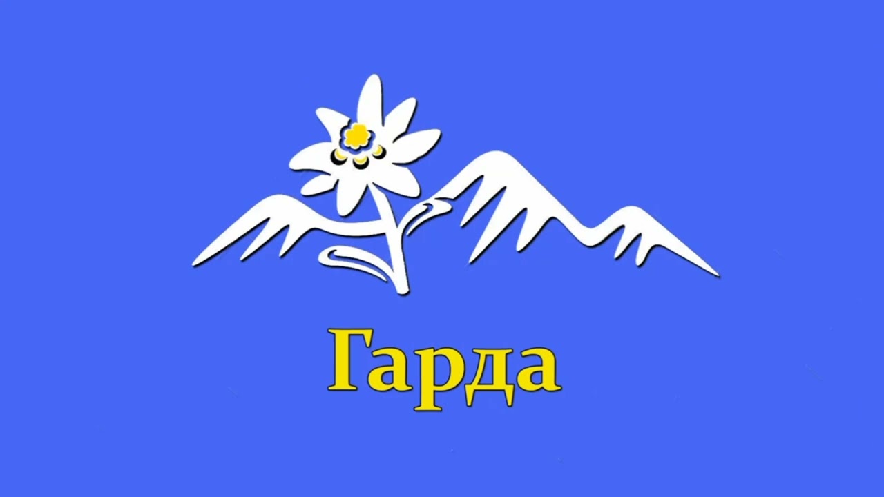 Вузли для організації страховки, кер. Людмила Решетняк