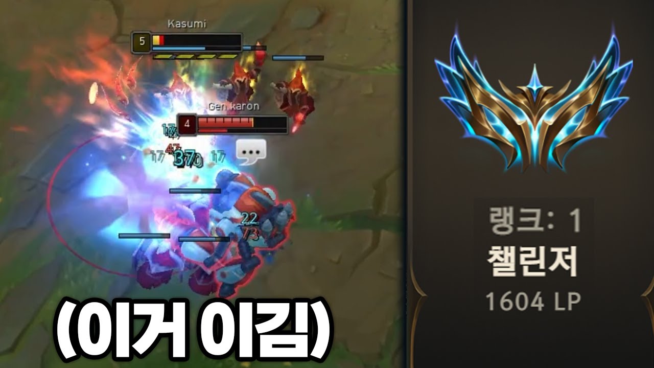 현 시점 역대급 폼으로 스트리머 랭킹 1위 달성한 이렐킹.. 