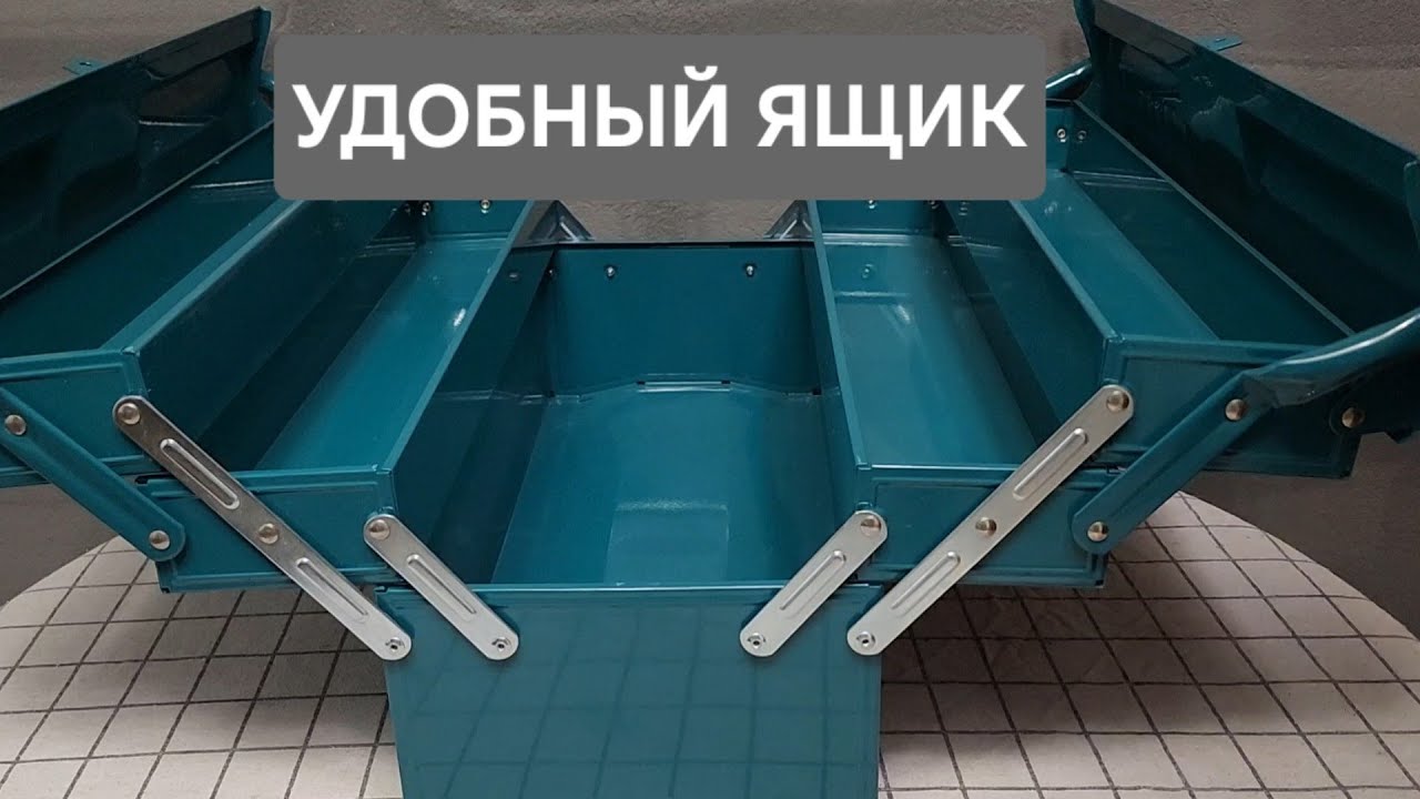Ящик для инструментов TOTAL THT10701