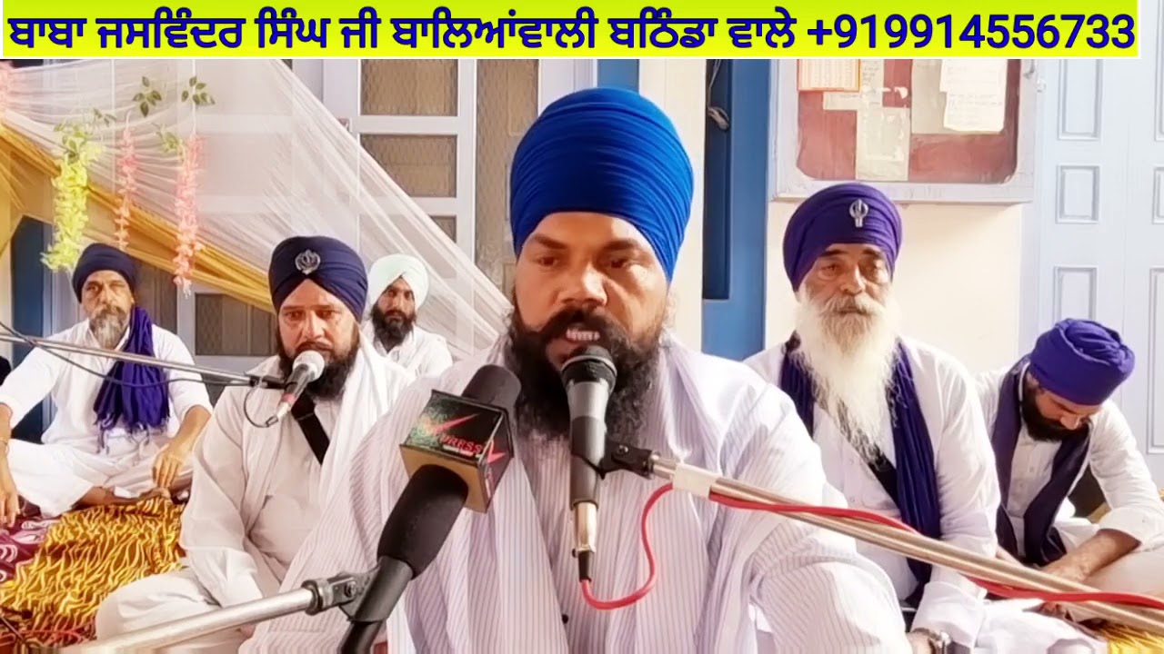 Dhan Guru Teg Bahadar Ji Diwan Pind Sangha Baba Jaswinder Singh Ji Balianwali Vale